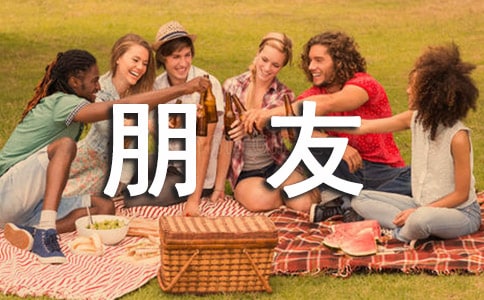 四年级我的动物朋友作文