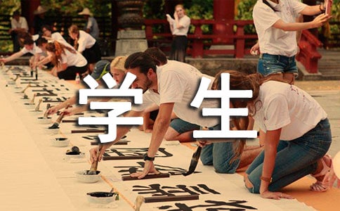 经典学生期末品德评语大全90句