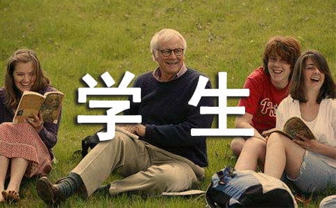 关于学生期末综合素质评语参考句子汇总（精选50句）