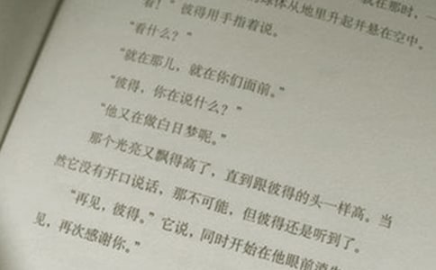 四年级上册语文我的心儿怦怦跳作文