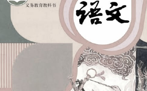 实用的语文教案8集