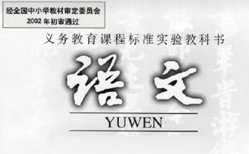 四年级上册语文第二单元作文12篇[合集]