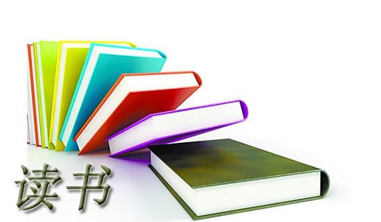 四年级读书作文集锦9篇