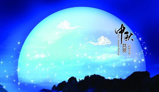 中秋佳节倍思亲的古诗（精选90首）