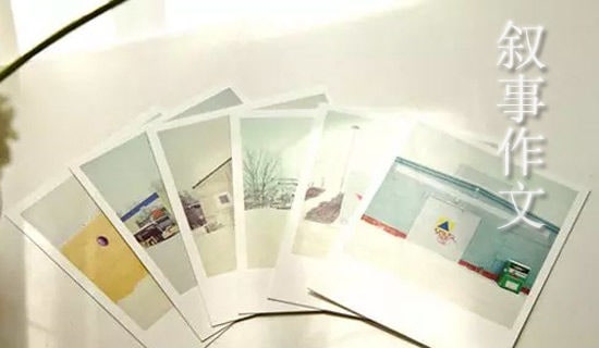 (优选)小学四年级叙事作文