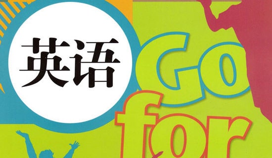 四年级英语作文